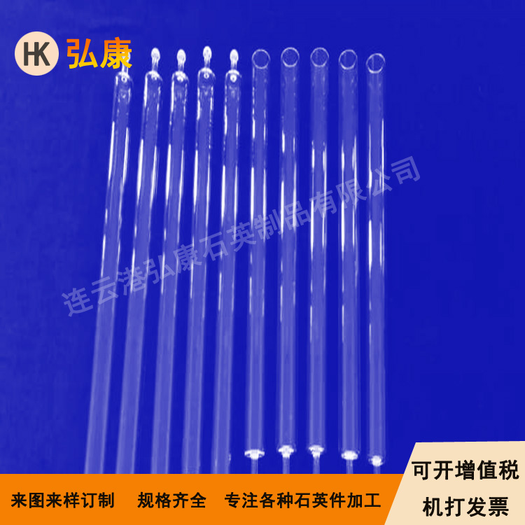 石英燃燒管廠(chǎng)家 石英燃燒管廠(chǎng)家